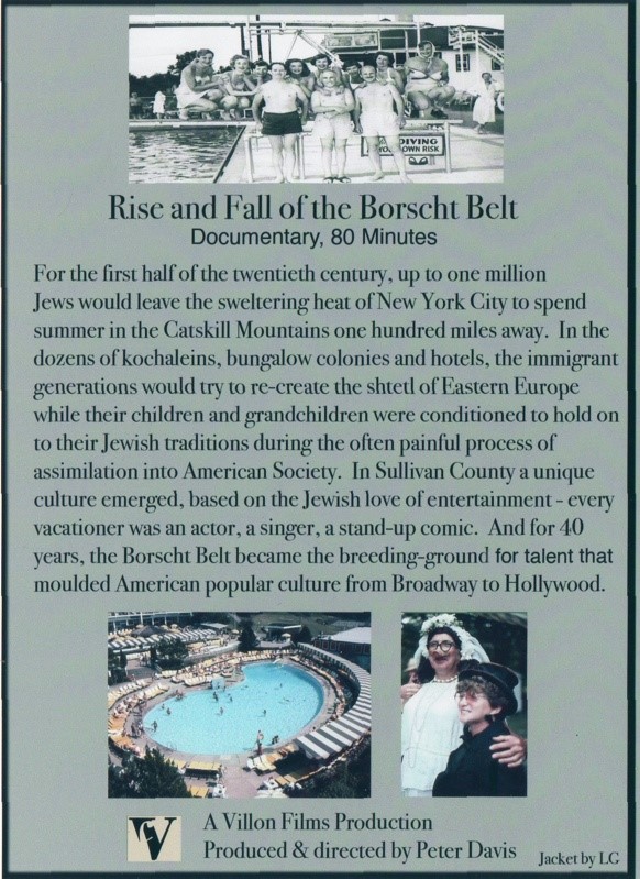 Catskill memorabilia image 2